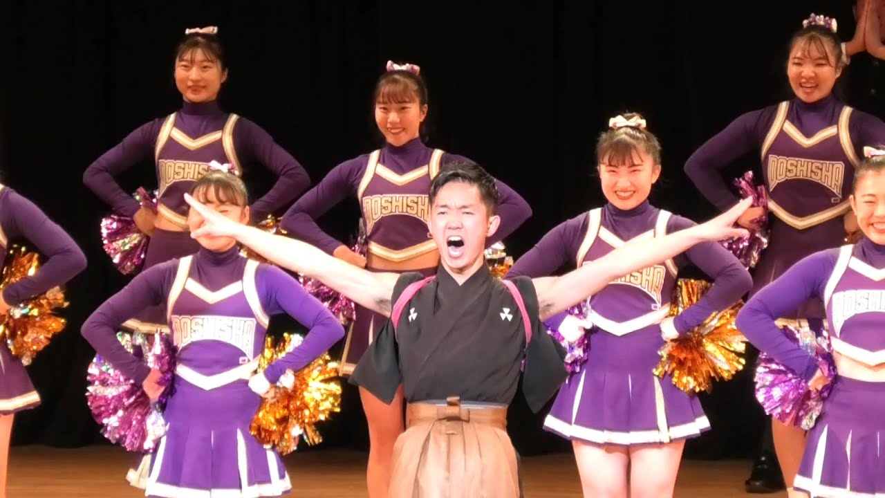 ATOM FESTIVAL 2021【1】同志社大學應援團　第一部　Doshisha Heroes　旗手・鼓手・指揮者紹介　第二応援歌　戦いの野に
