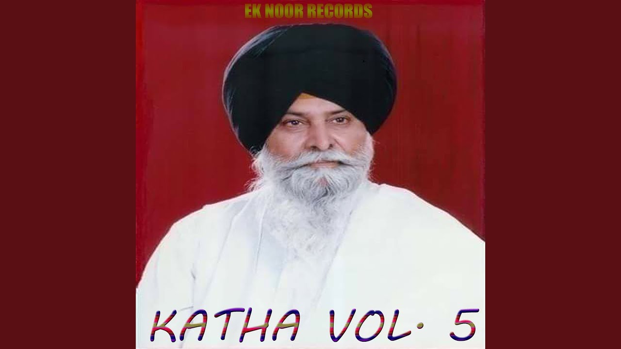 Dasam Granth