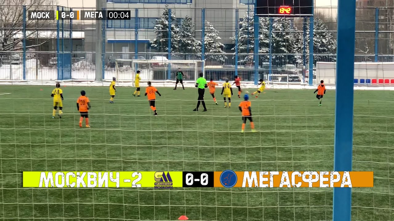Москвич-2 - Мегасфера (2011). 20 ноября 2022 YOUNGSTARS CUP