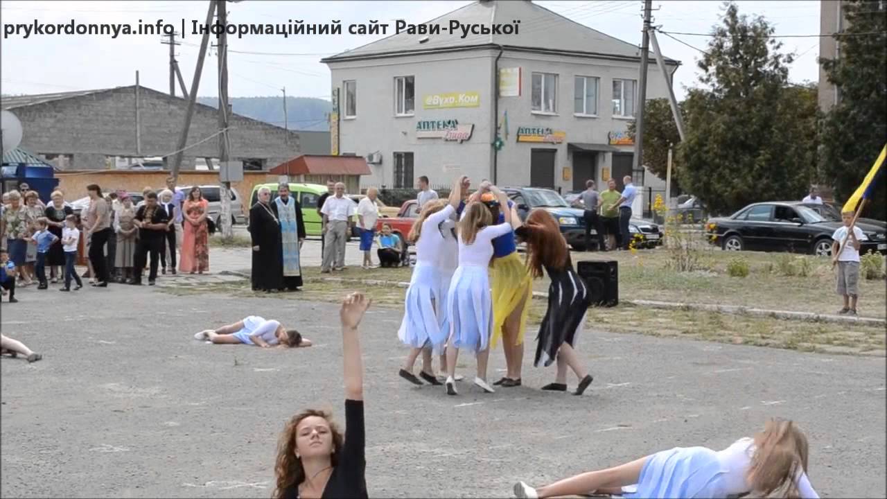 День Прапора у Раві-Руській 2015