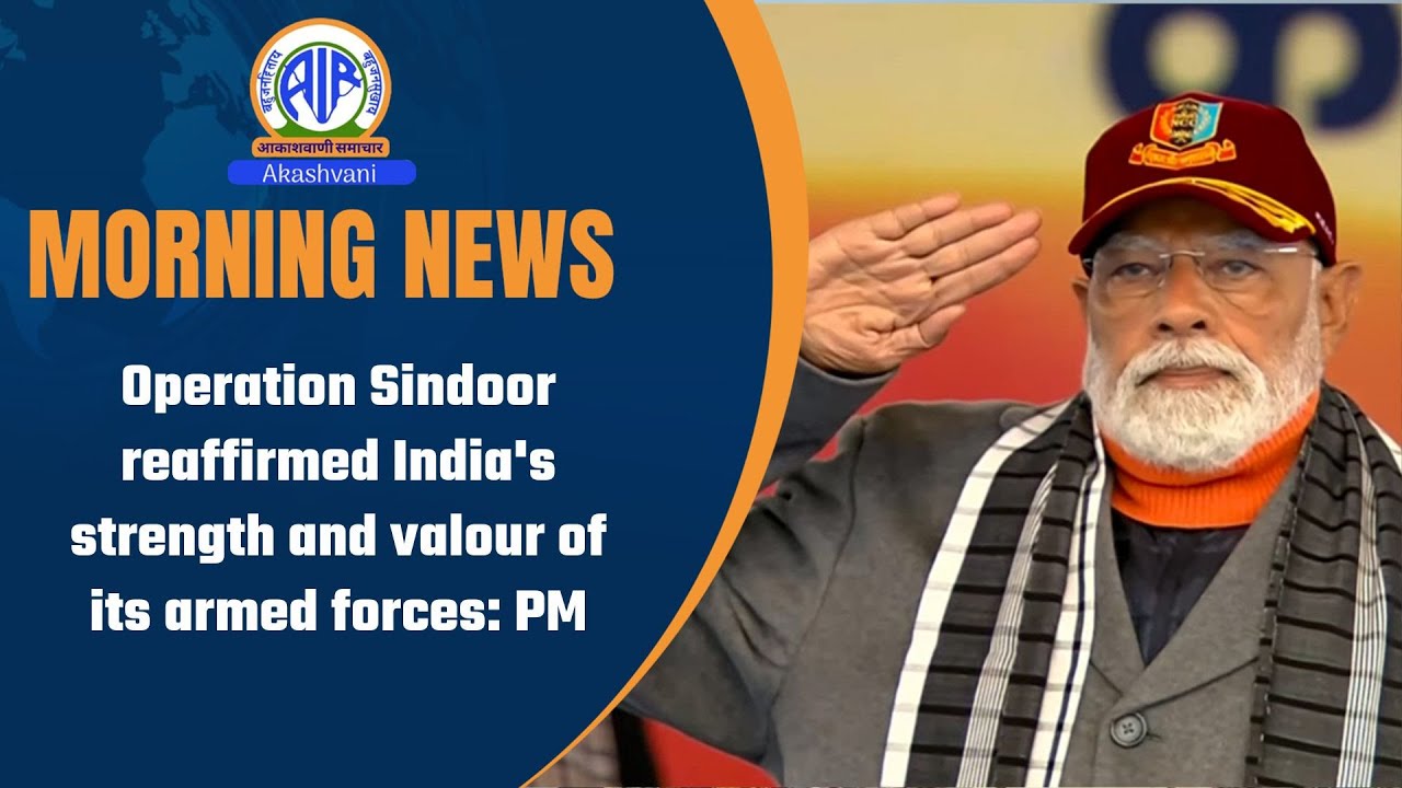 Operation Sindoor reaffirmed India's strength and valour of its armed forces: PM l 29 Jan 2026