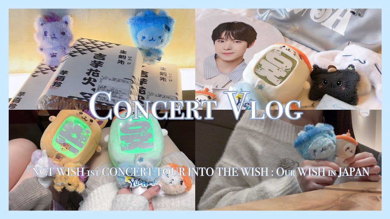 【NCTzen Vlog】 / WISHに会えて美味しい物も沢山食べたINTO THE WISH : Our WISH in 愛知🩵🪽