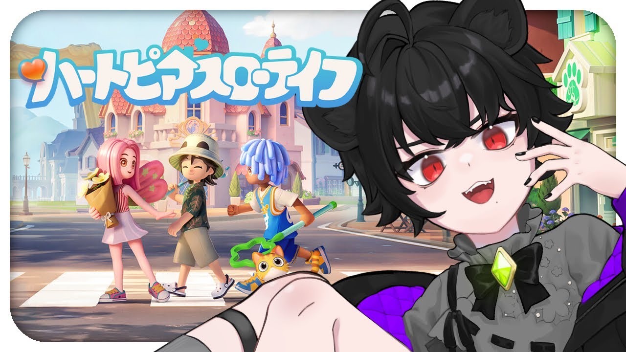 〚#ハートピアスローライフ 〛夜の睡眠導入スローライフ〚 #福良遊楽 〛