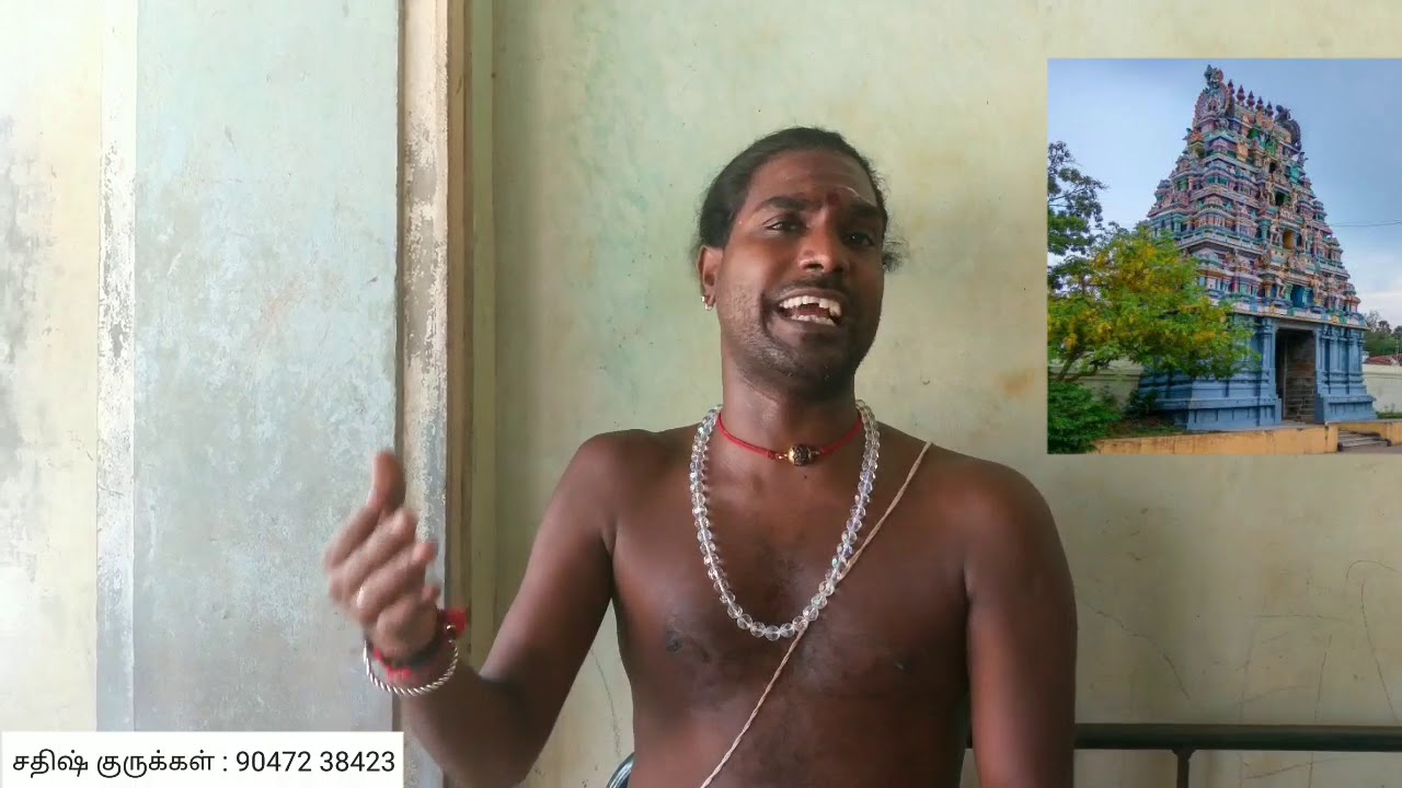 Thirumanikuzhi history | திருமாணிக்குழி வாமனபுரிஸ்வரர் வரலாறு | #thirumanikuzhi #cuddalore