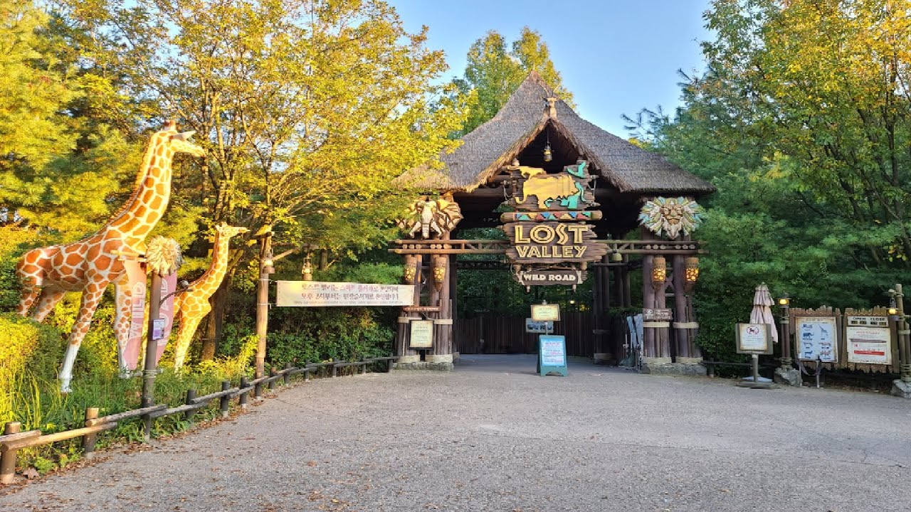 에버랜드 - 주토피아 