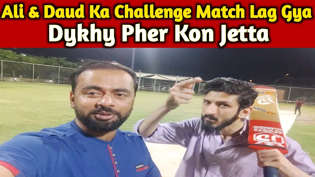 Kia Ali & Daud Challenge Match Jeet Pay gay?