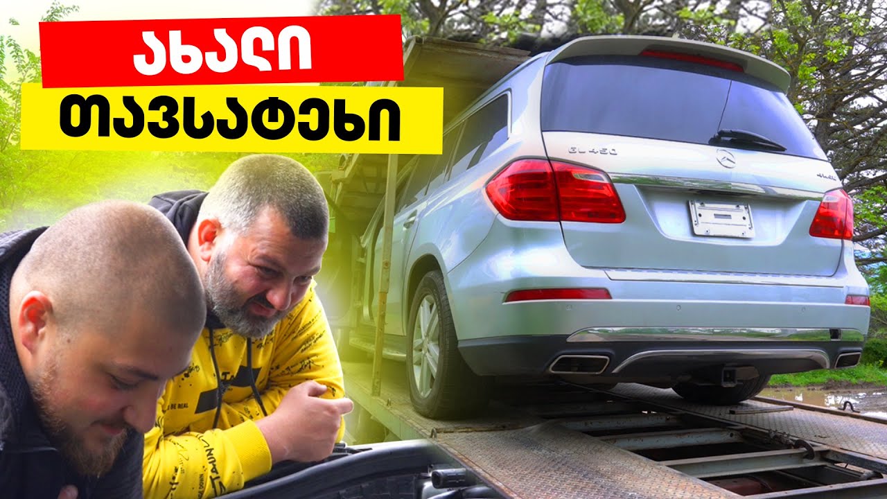 ჩაძირული Mercedes-Benz GL ჯობდა მართლა ჩაძირული ყოფილიყო. 