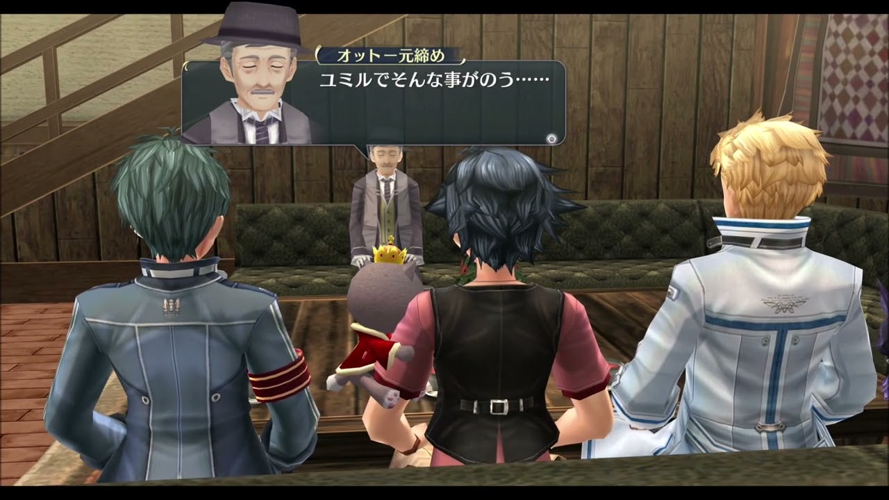 【PS4】閃の軌跡Ⅱ：改を攻略する#20