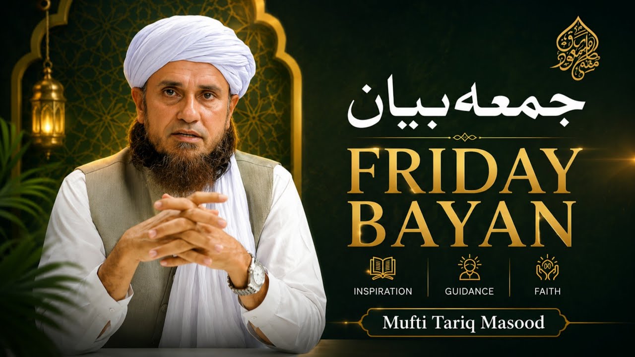 [29 March, 2019] Latest Juma Bayan By Mufti Tariq Masood @ Masjid-e-Alfalahiya | Islamic Group