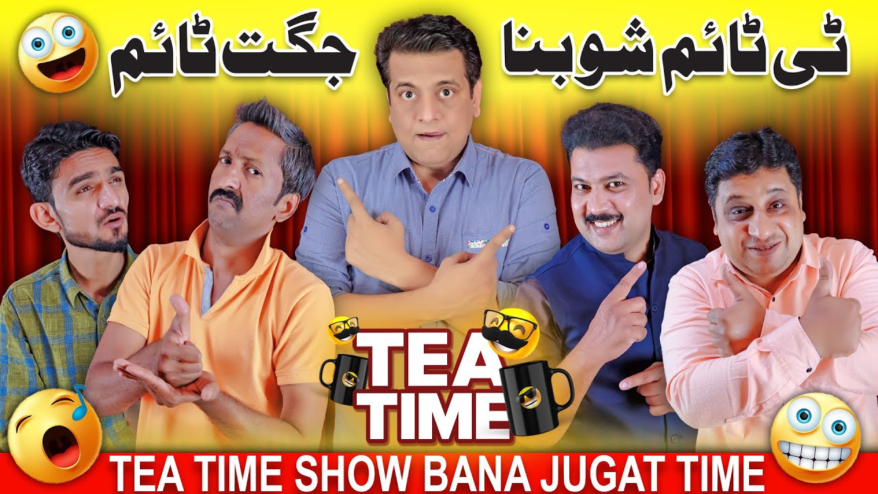 Nayi Jugtoon Ki Barsaat Ho Gayi | Jugat Bazi | Jugtain