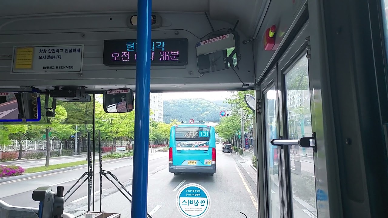 부산 시민여객 20번 3301호 남천역~남구국민체육센터