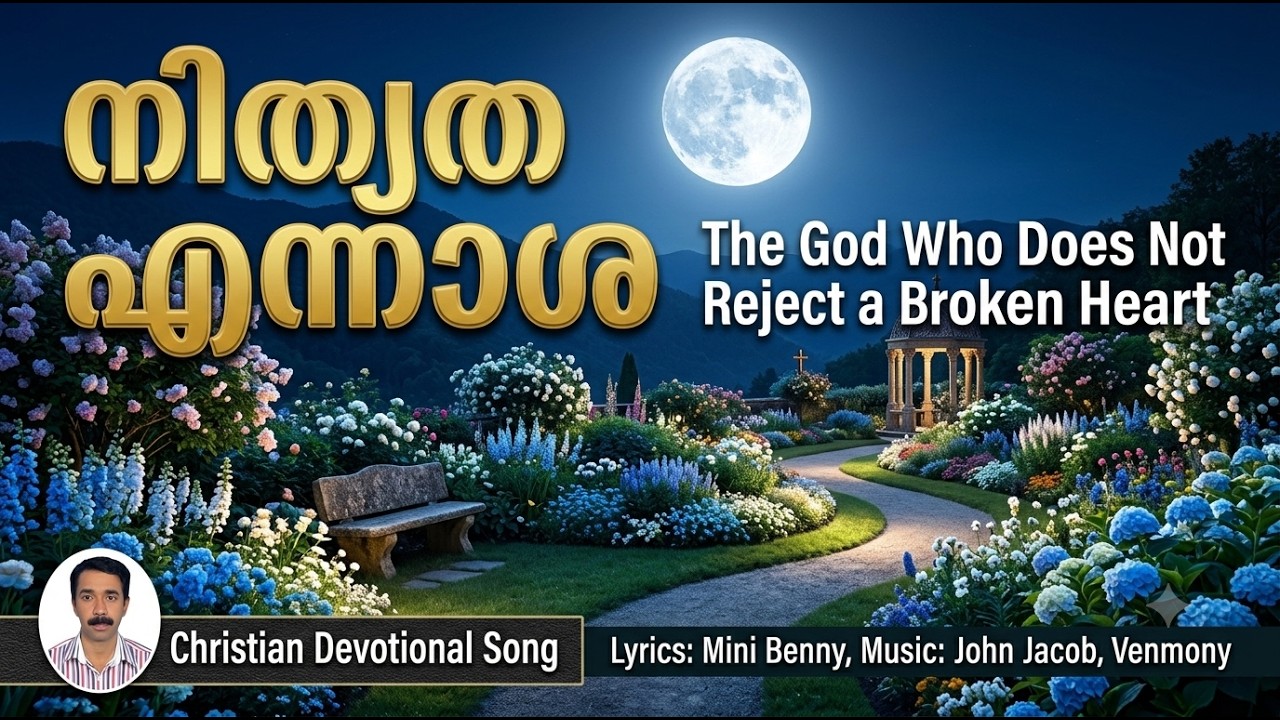 Broken heart - Ee Loka Santhosham VendaII John Jacob, VenmonyII          Mini Benny