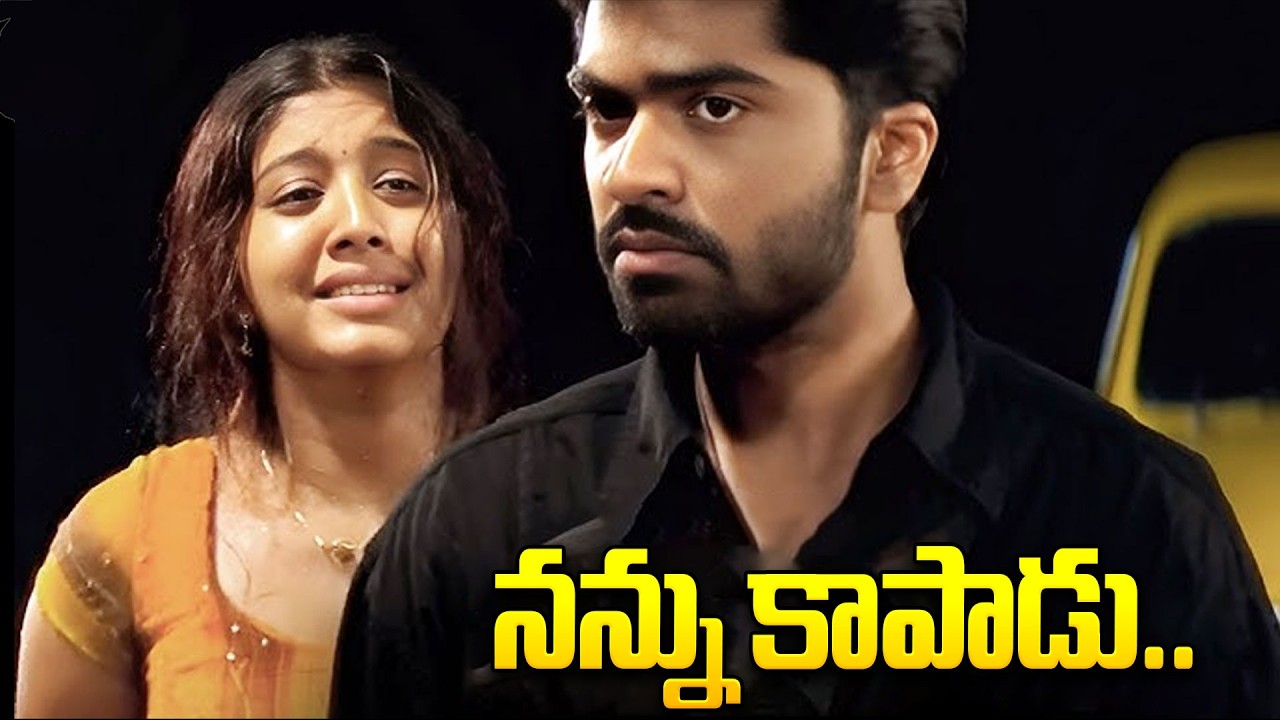 నన్ను కాపాడు .. | Jalakanta Movie Scene | Simbu | Gopika | Harris Jayaraj | Thotti Jaya | I Dream