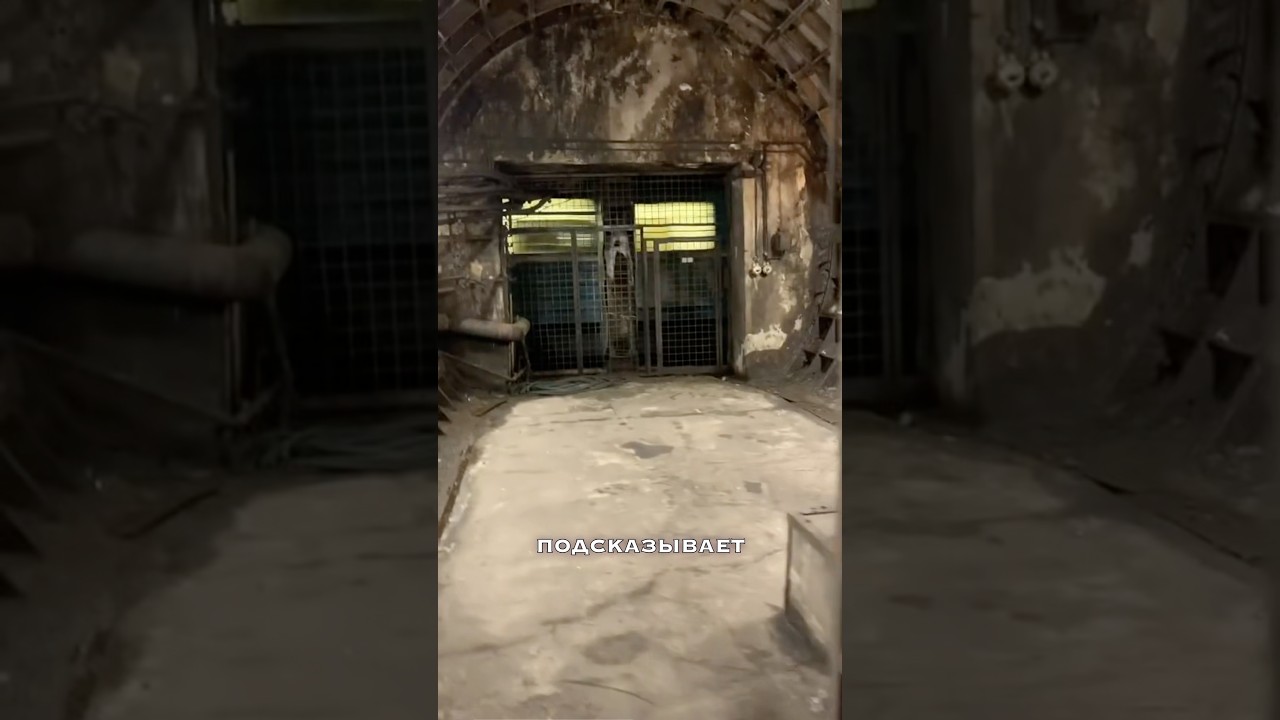 Тайное метро Москвы: скрытые туннели и секреты КГБ #метро #ссср