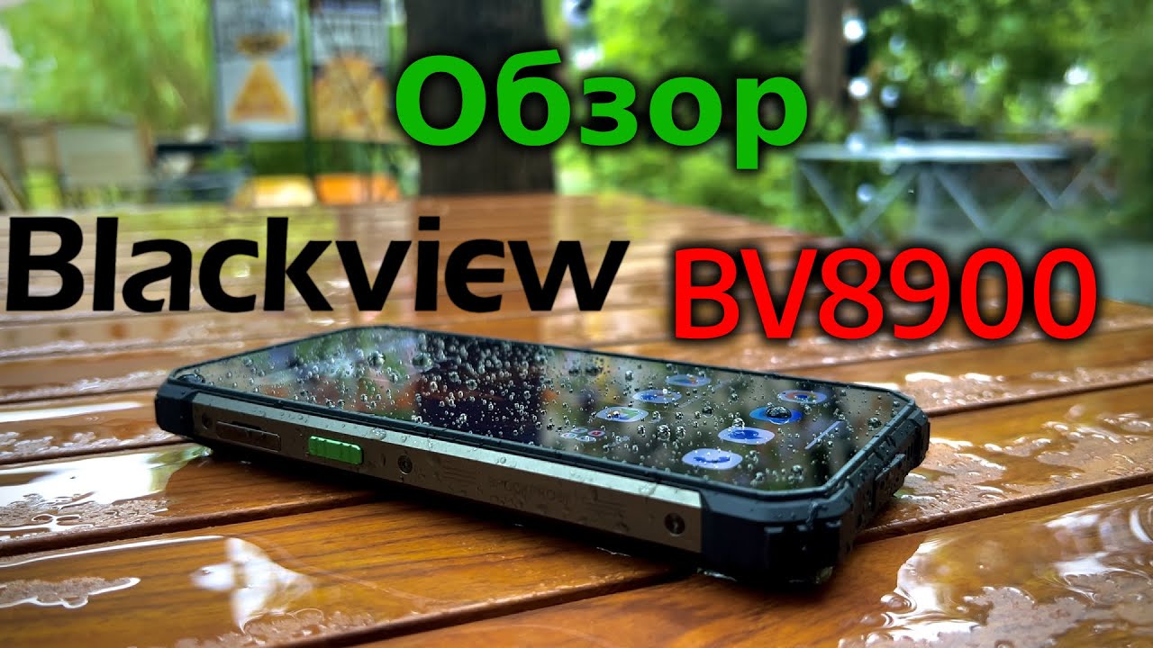 Blackview BV8900 - Обзор. Тепловизор на Android 13🔥!