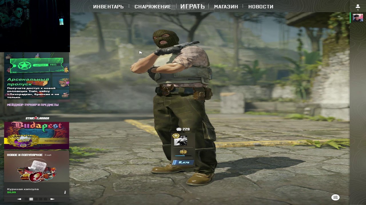 CS2