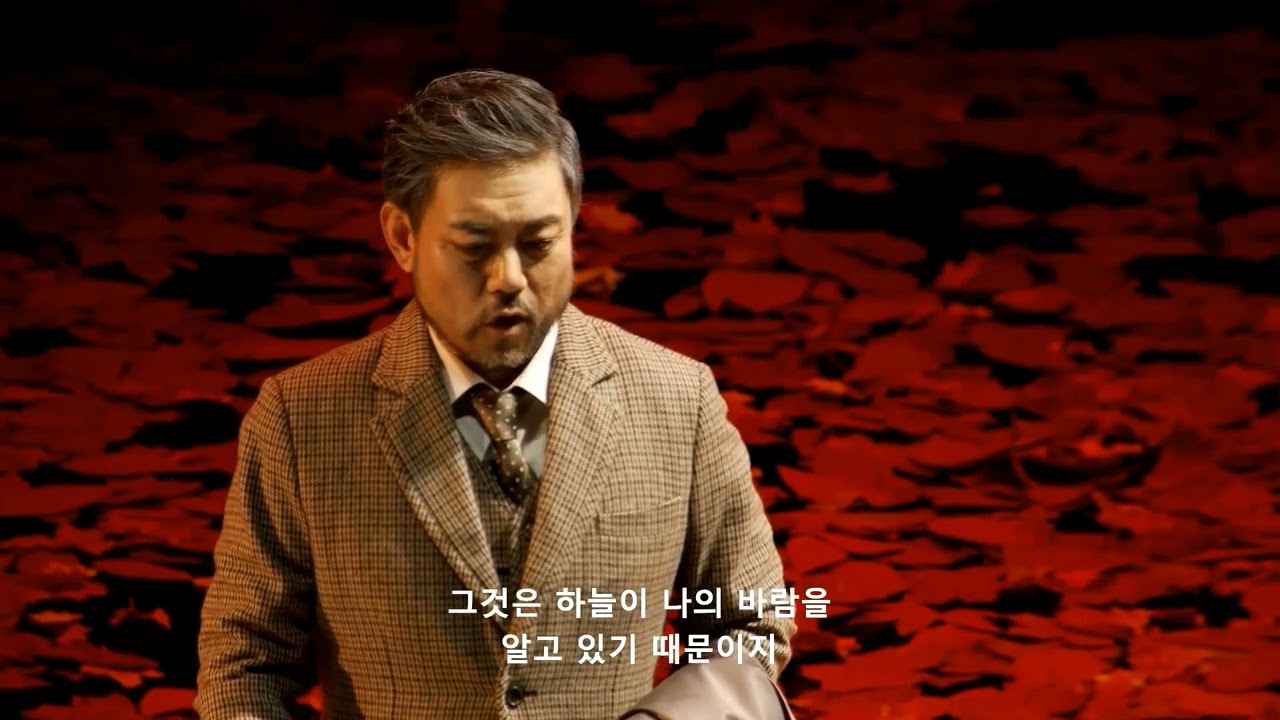 Di provenza il mar il suol 2021.12.04 _ 바리톤 양준모 Bar. Antonio Yang