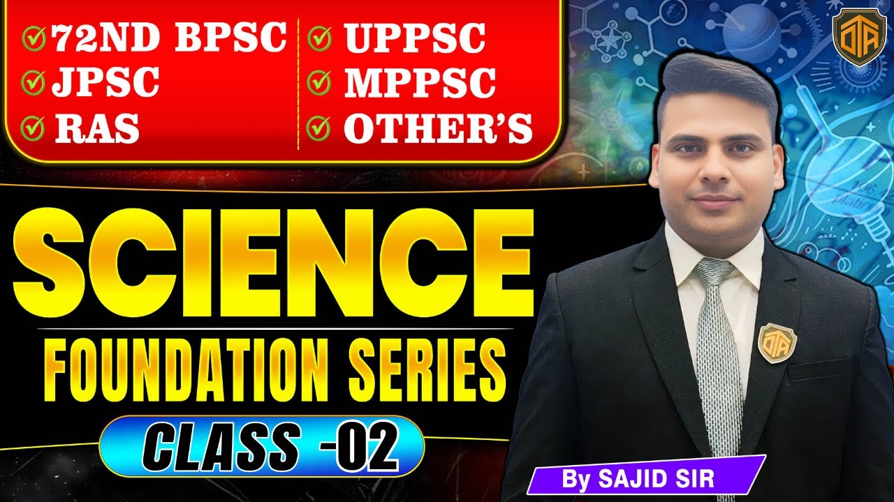 72nd BPSC Prelims 2025 | Complete Biology Class | BPSC Biology by Sajid Sir #bpsc #72ndbpsc