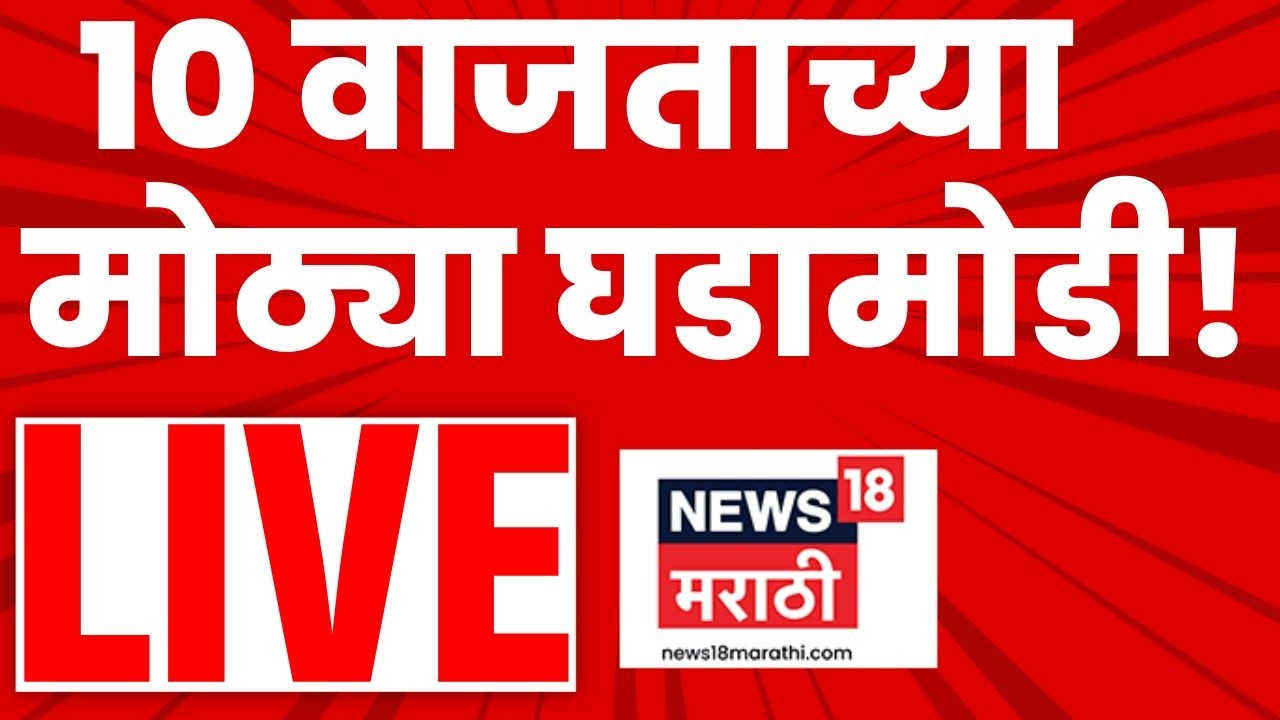 Headlines Today Live: 7 AM | 11 March | Marathi News | LPG Gas Shortage in India | Ajit Pawar Death