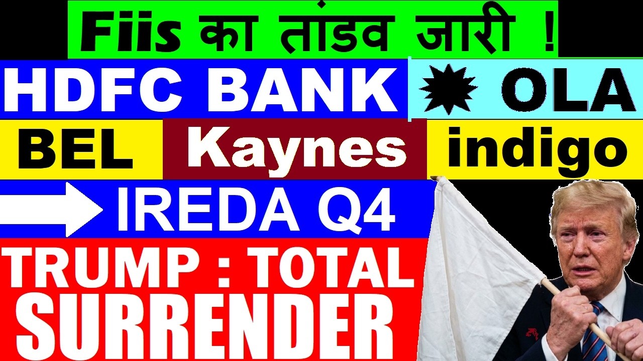 TRUMP SHOCKING TOTAL SURRENDER !🔴 IREDA Q4 UPDATE🔴 HDFC BANK🔴 FIIS DIIS DATA🔴 BEL🔴 INDIGO🔴KAYNES🔴OLA