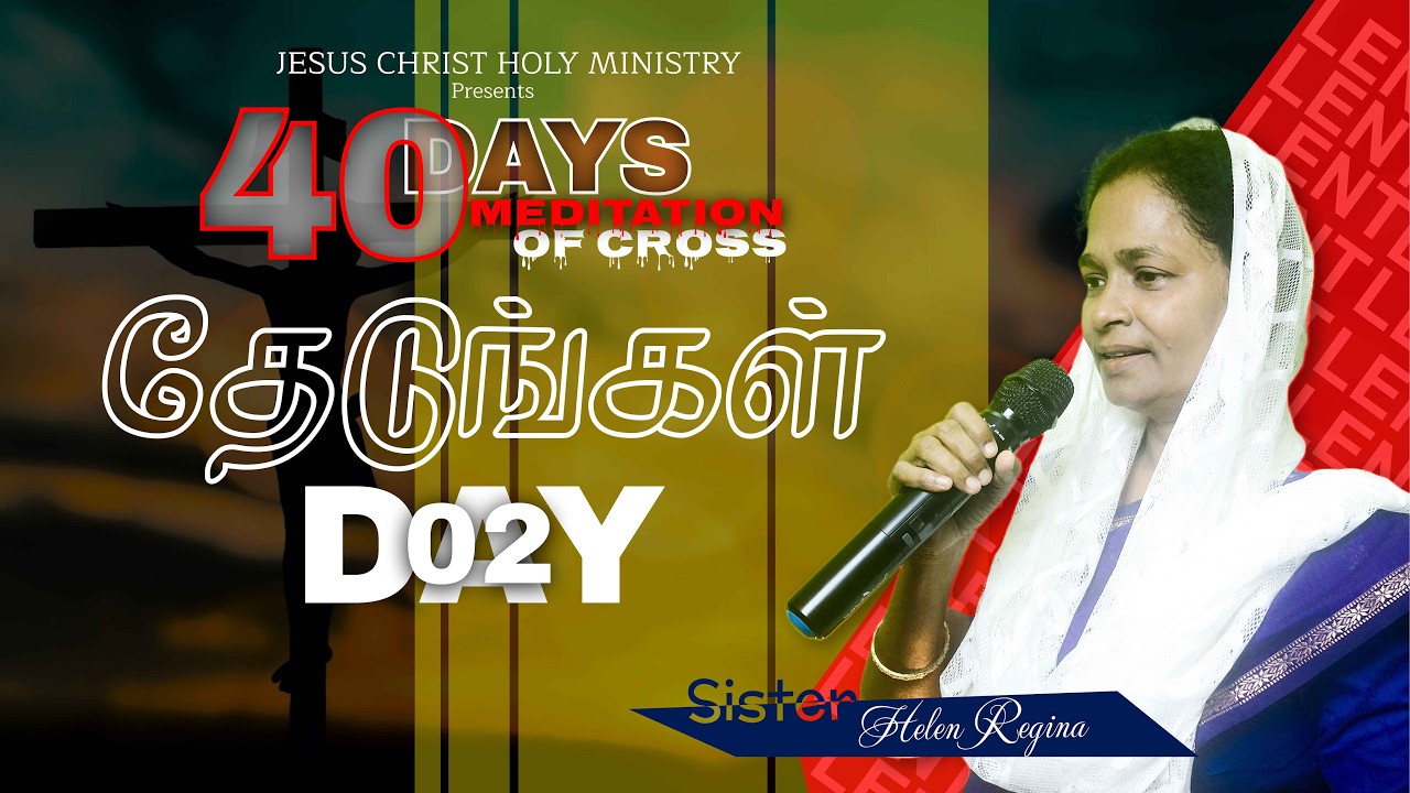 DAY 02 | MEDITATION OF CROSS by Sis. Helen Regina| LENT DAYS | 40 DAYS | JCHM |