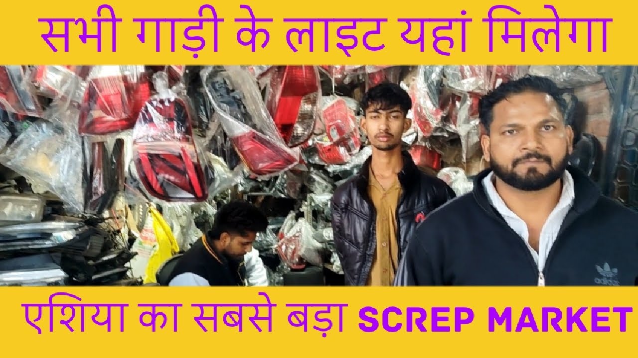 All cars Headlights and DRL available in Mayapuri SCREP MARKET 