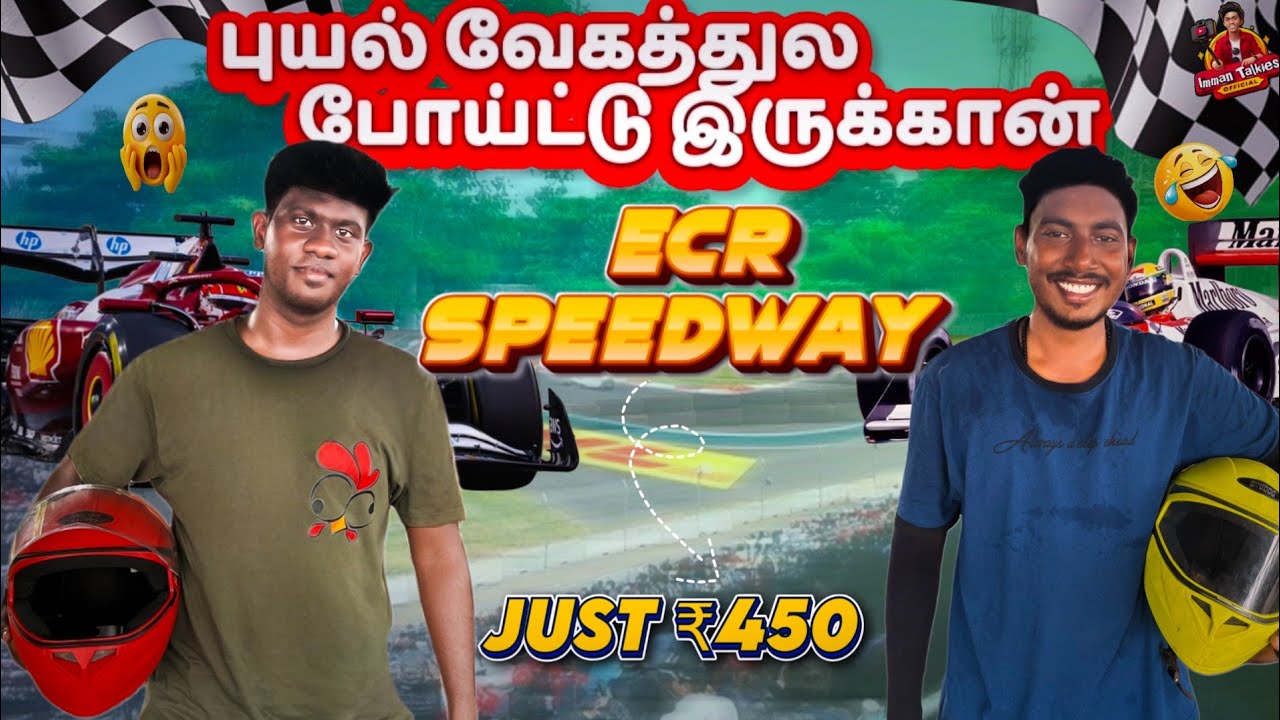🏁Go Kart Racing 🏎️🔥-ECR speedway chennai PRICE 850Rs/-|Fun overloaded😂|immantalkies vlogs