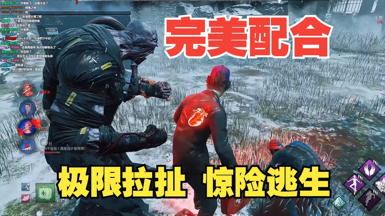 【黎明杀机】合理配合拉扯屠夫 人皇意识惊险逃生(二)Insane Survivor Awareness! Outsmarting the Killer Together