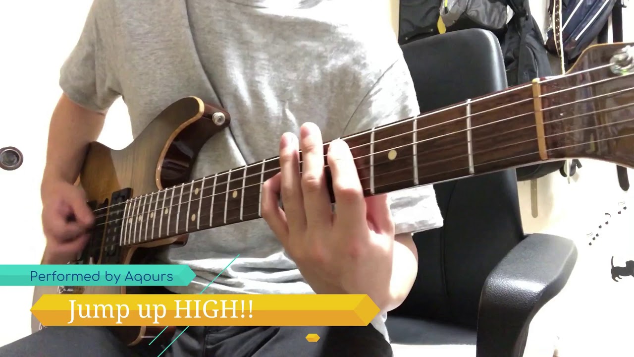【Aqours】Jump up HIGH!!【弾いてみた】