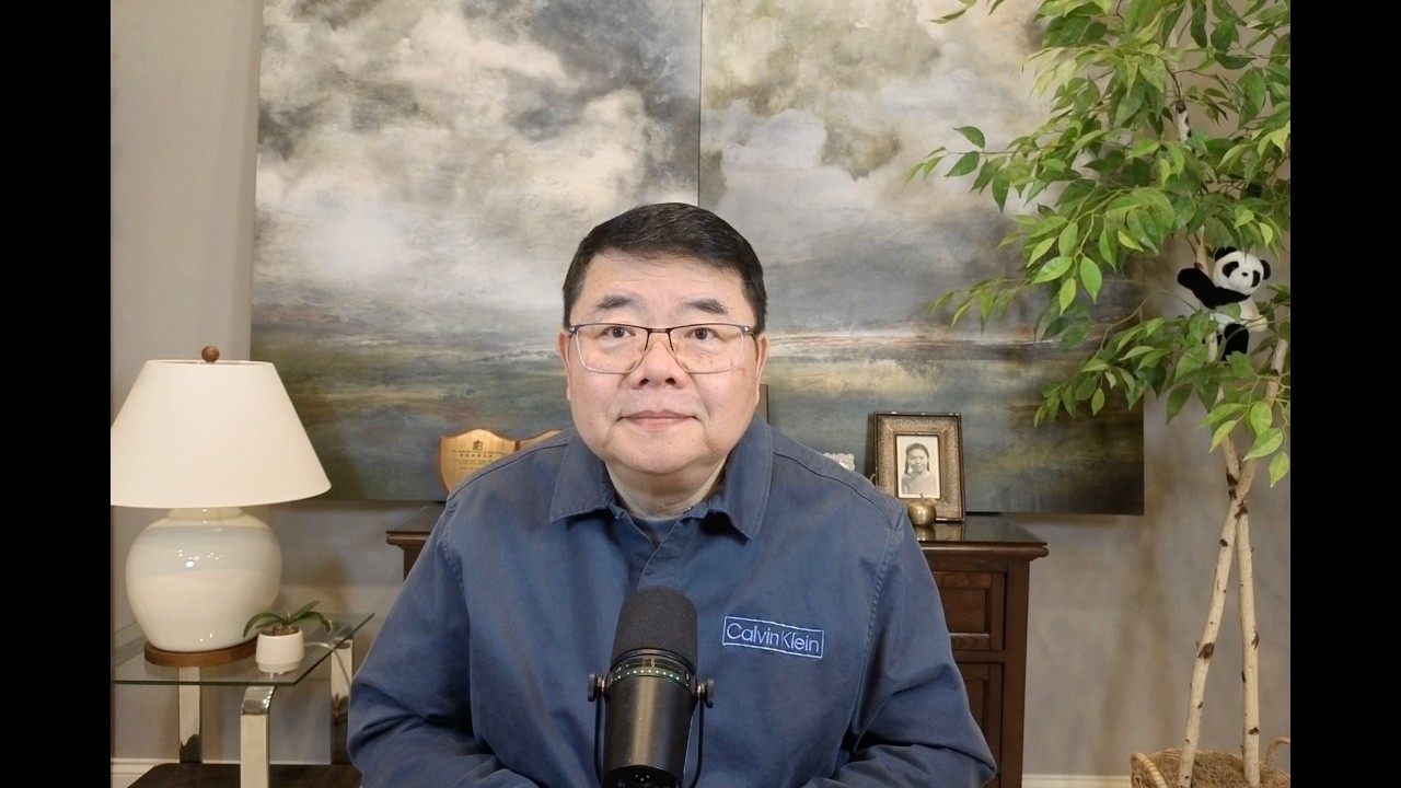快速增长时代终结 中共宏大叙事正在破灭/拨款法案收阻美国联邦政府停摆在即/比特币暴跌黄金白银过山车/王剑每日观察/2026029