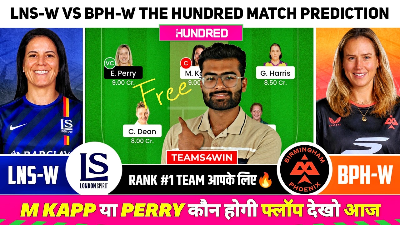 LNS-W vs BPH-W Dream11 Team, LNS W vs BPH W Dream11 Prediction, London Spirit vs Birmingham Phoenix