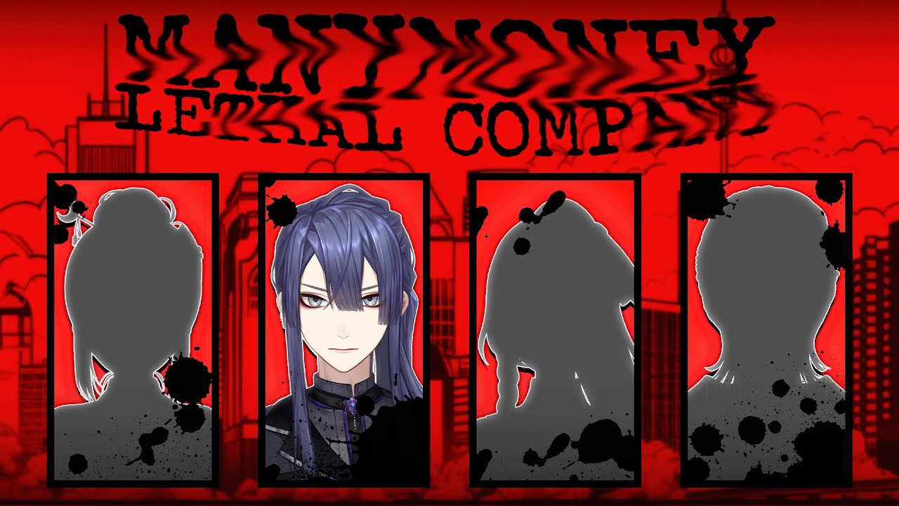 【Lethal Company】めにまにめにまにかんぱにー【長尾景/にじさんじ】