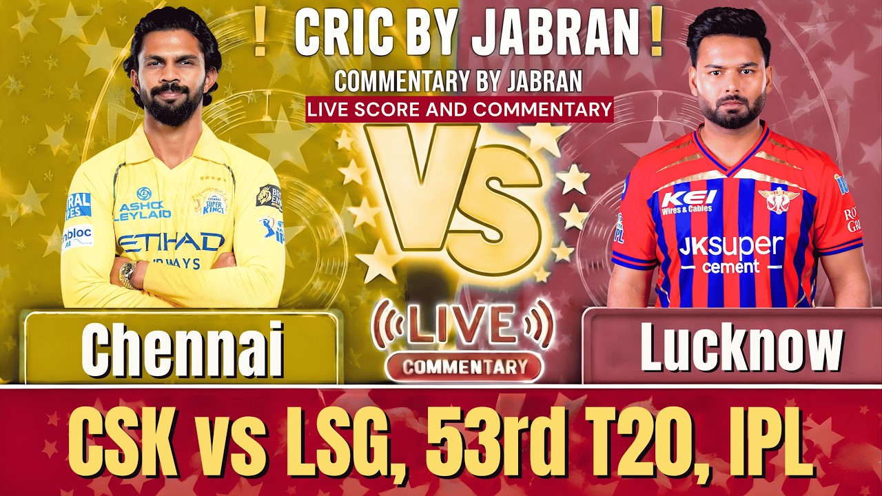 Chennai Super Kings vs Lucknow Super Giants Live Score and Fan Commentary | CSK vs LSG IPL 53rd T20