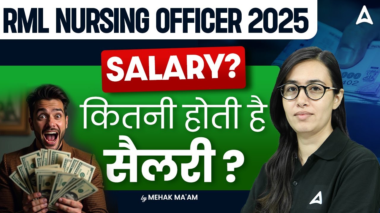 RML Nursing Officer Recruitment 2025 | RML Nursing Officer Salary | RML Staff Nurse Salary | #RML