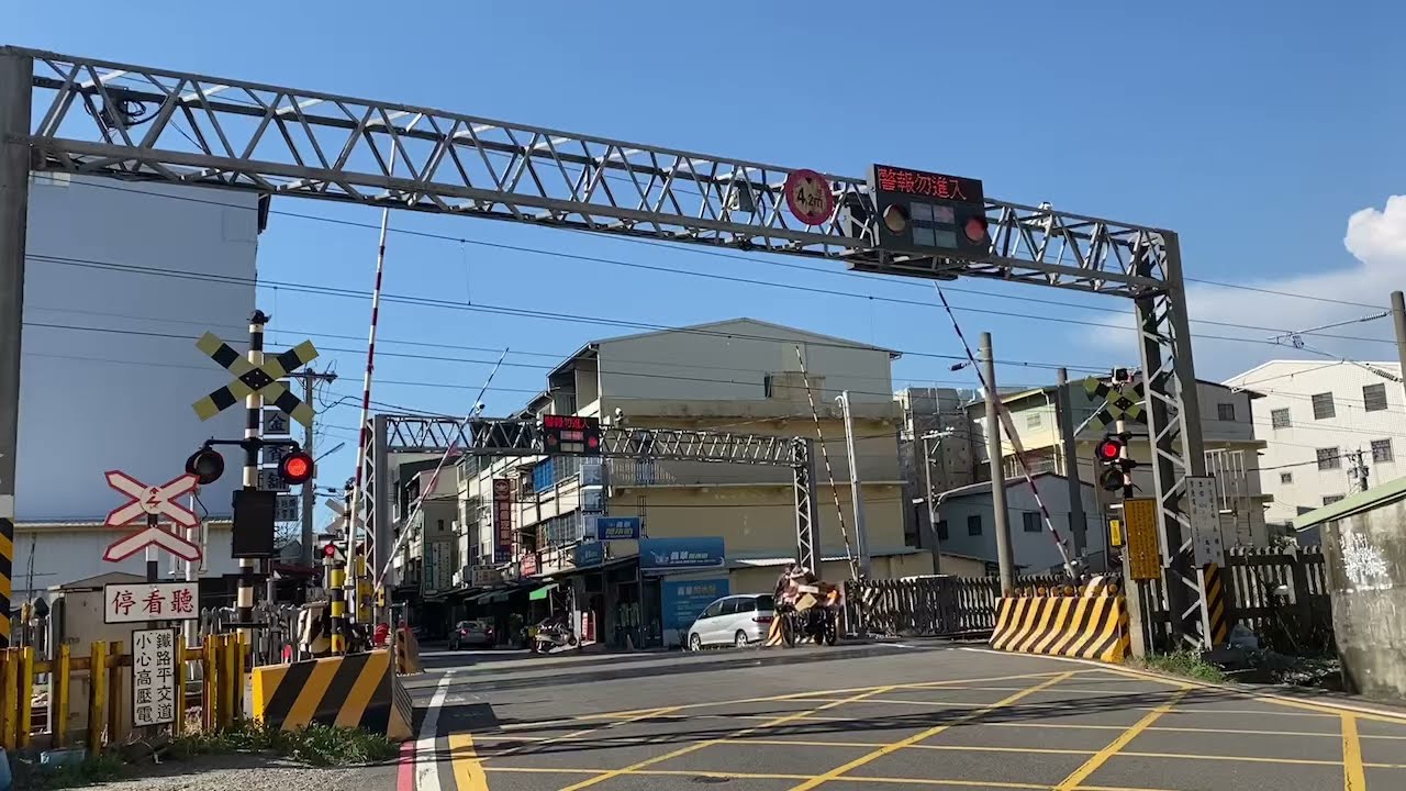113年8月3日彰化長順街平交道（阿公騎腳踏車載東西慢結果柵欄放下來緊急按鈕啟動）