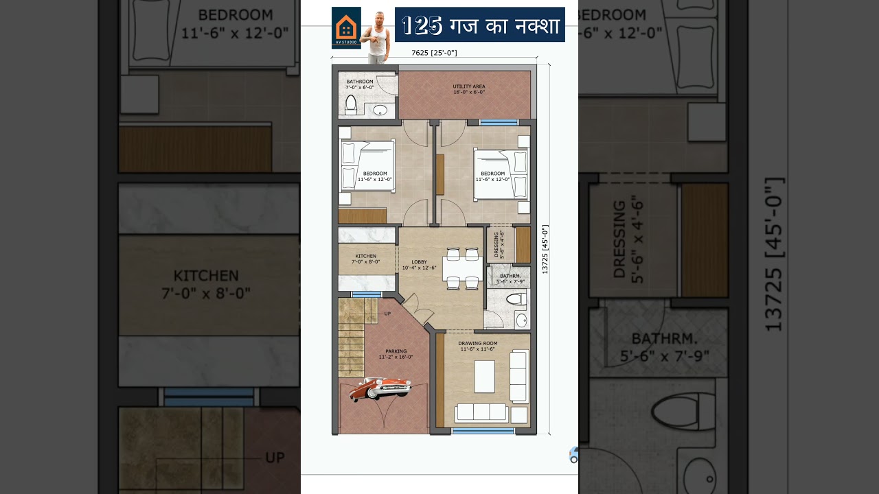 120 Gajj me 2 Bedroom ka Naksha | 2BHK House Plan | 25 by 45 Feet House Plan #houseplan #viral