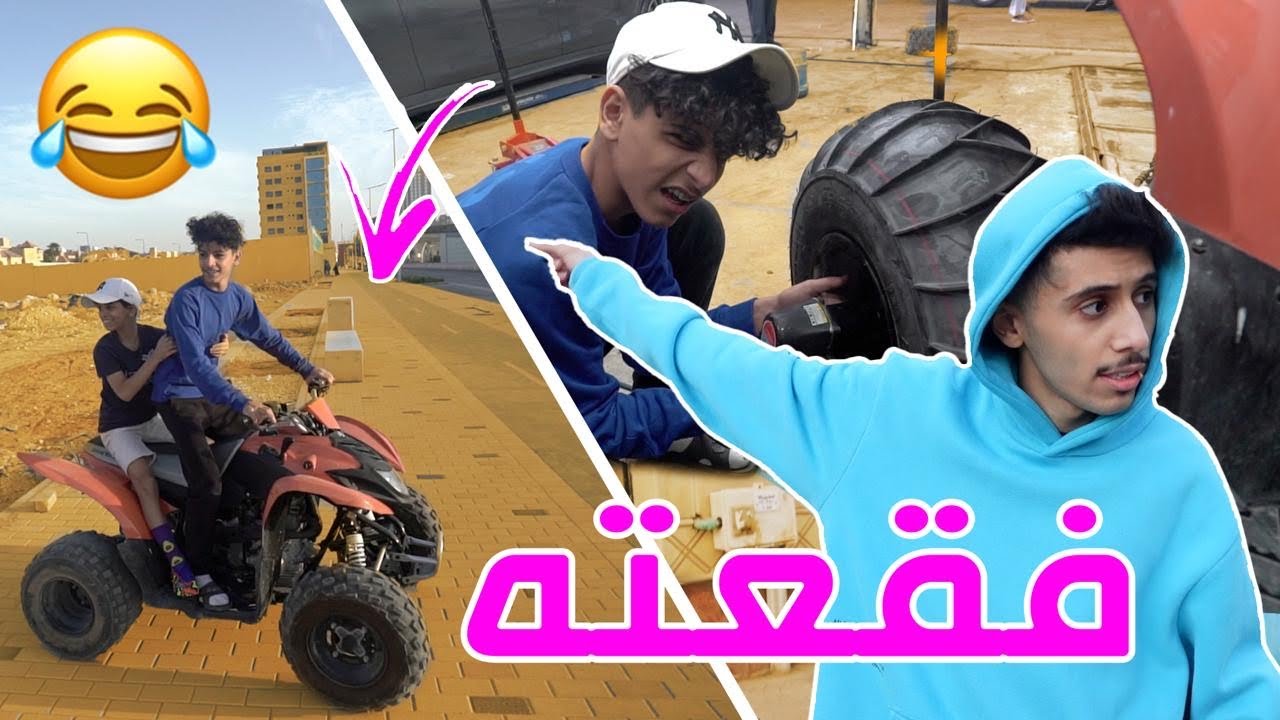 زعلت من اخواني بسبب الدباب!! 😠 - قابلنا شخص جديد !😭💔