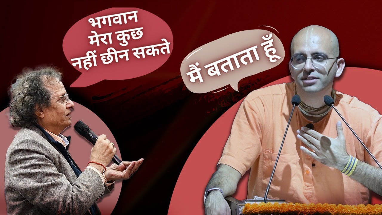 MIT Boston के Prof. ने किया Challenge || HG Amogh Lila Prabhu
