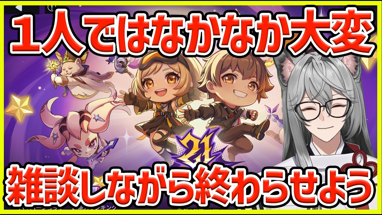 【イザリア】このブラックジャックイベントを一人でやるのはたいへんだから雑談しながらやっていきたい #イザリア  #etheria