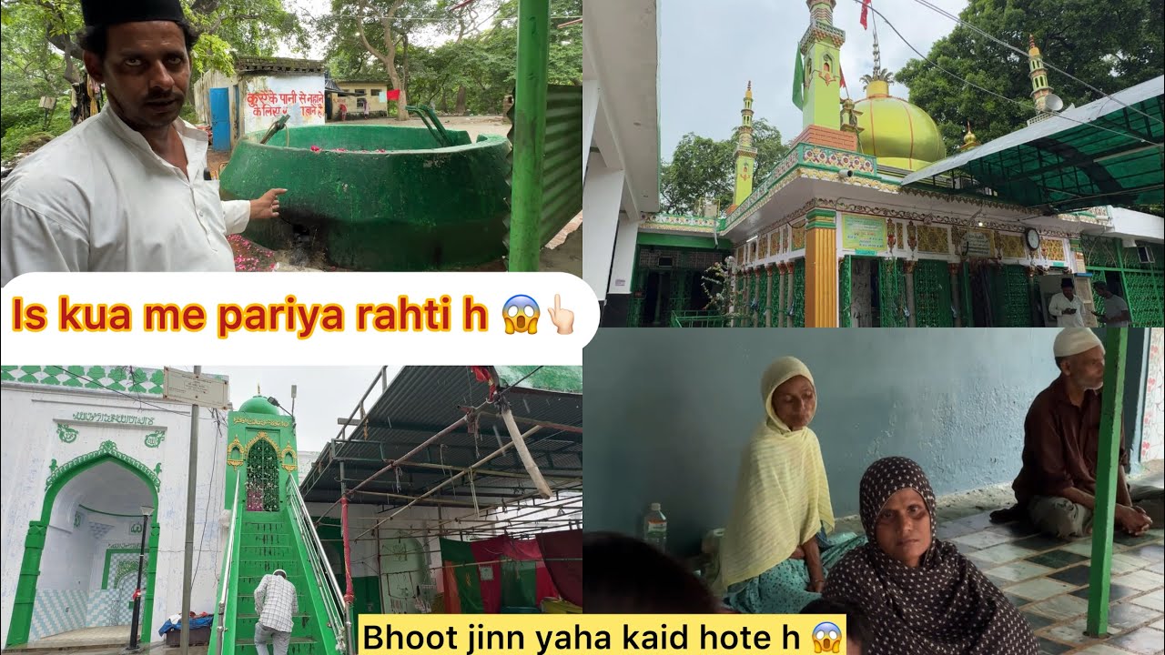 Badaun sharif chote bade sarkar ki dargah me hoti h karamat gumsuda ko awaz dene se waps lot ata h😱