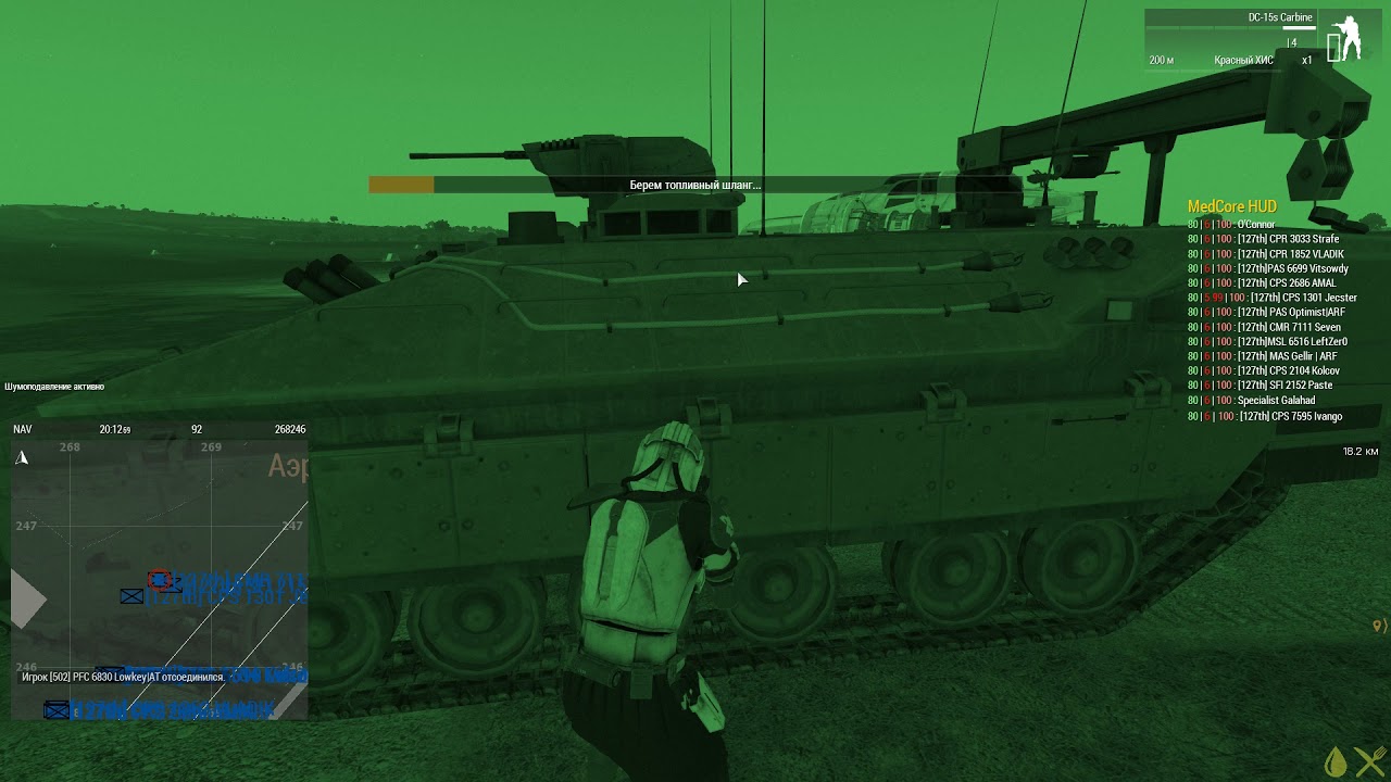Спец.операция для 127 эскадрильи | Arma 3 Star Line RP