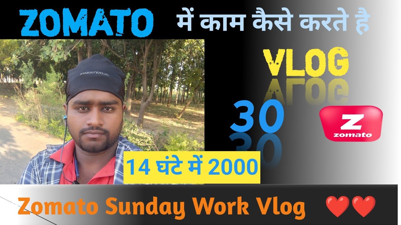 आज संडे को बढ़िया काम था - Zomato Full Day Work Vlog - VLOG 30 #zomato #deliveryboy 