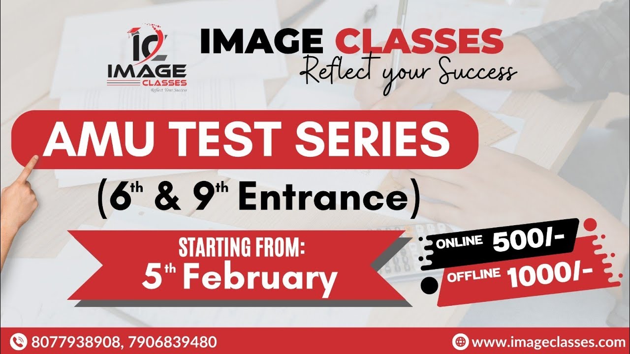 AMU Test Series | a lot of Features @500/- Only | 6th & 9th Entrance only | Image Classes