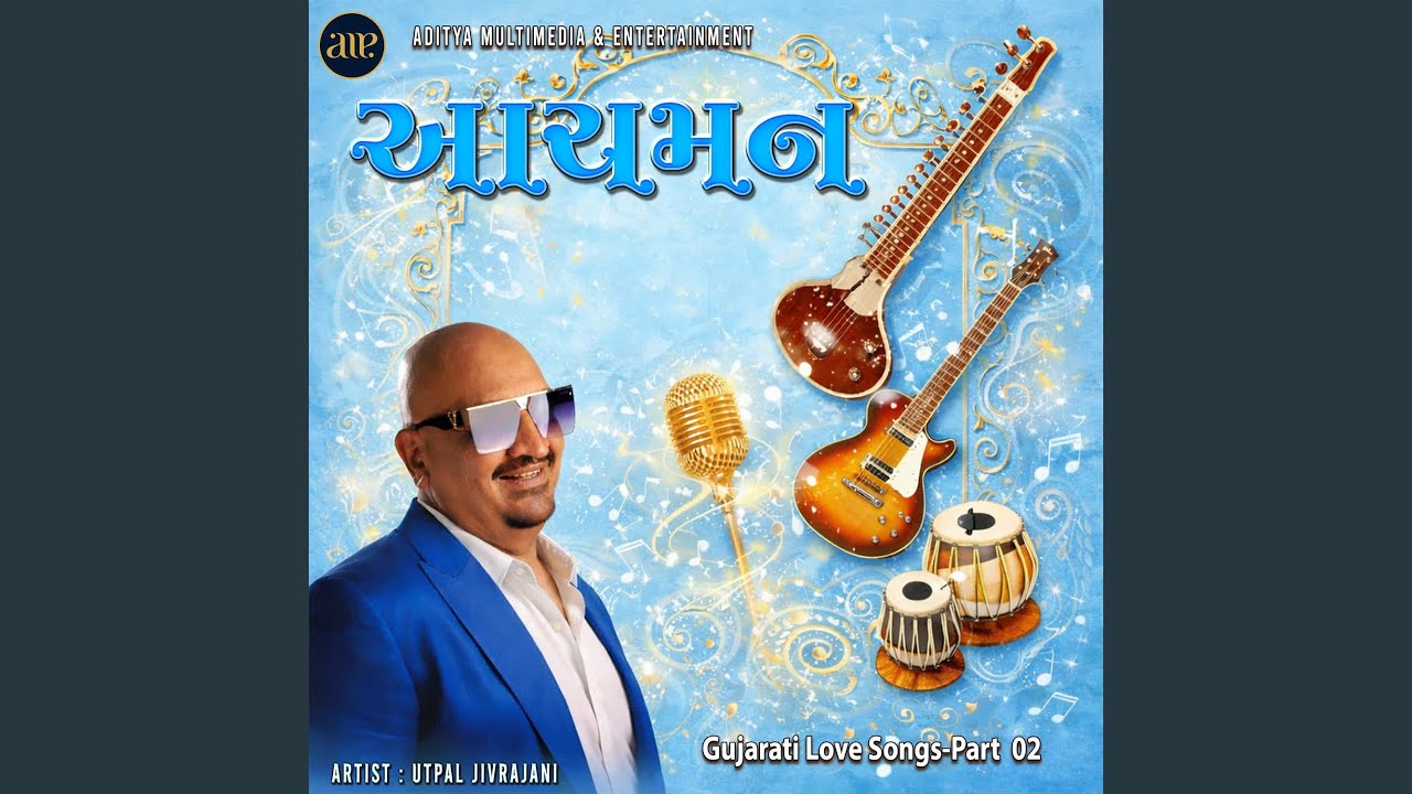 Mara Palavade Bandhayo Jashodano Jayo