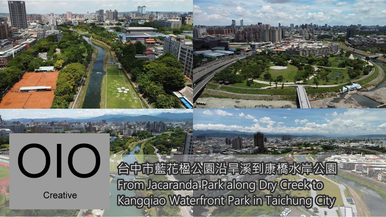 台中市藍花楹公園沿旱溪到康橋水岸公園 From Jacaranda Park along Dry Creek to Kangqiao Waterfront Park in Taichung City