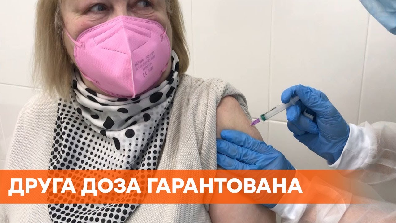 Коронавирус в Украине: все, кто вакцинировался CoronaVac, гарантированно получат вторую дозу