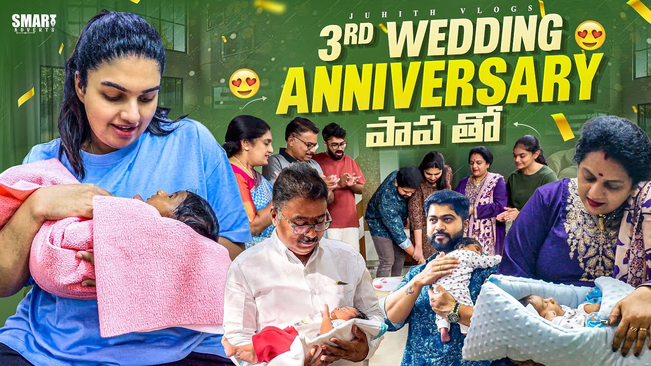 మా 3rd Year Wedding Anniversary💕మా బుజి Baby తో😍|Hitting 800K+ Subscribers🥹|Special Day in my life|