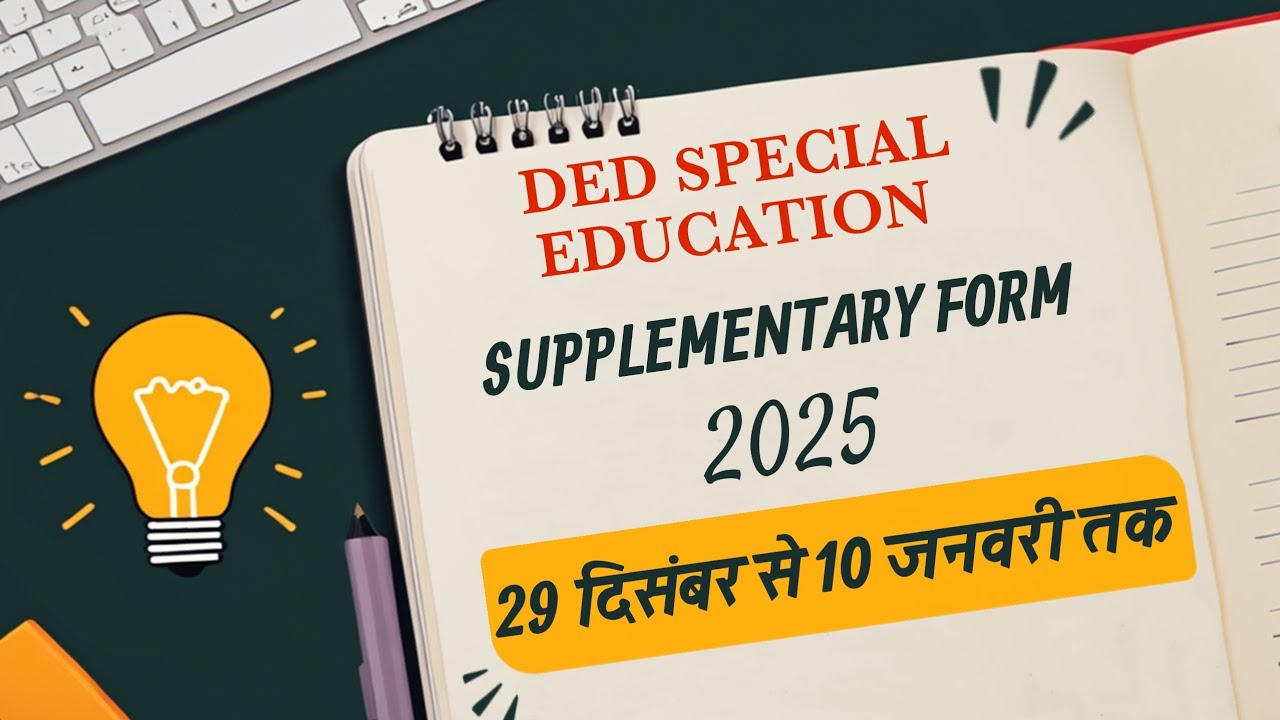 DED SUPPLEMENTARY FORM 2025 RCI NBER