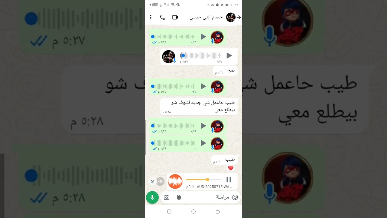 ماماتي هنوده الوكيله شمس