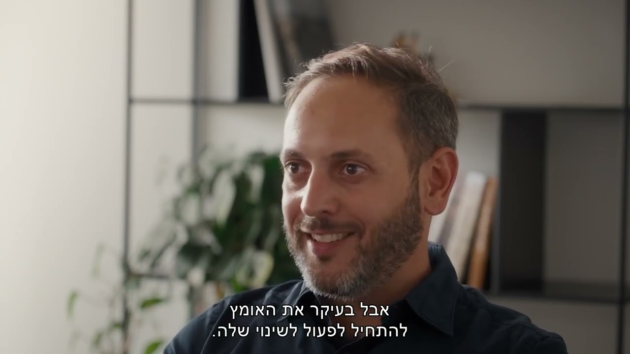 הכירו את מכון מנדל למנהיגות
